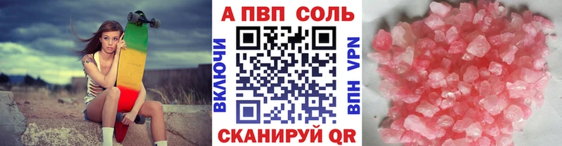 ОМГ ОМГ зеркало  Южно-Сахалинск  A PVP мука 