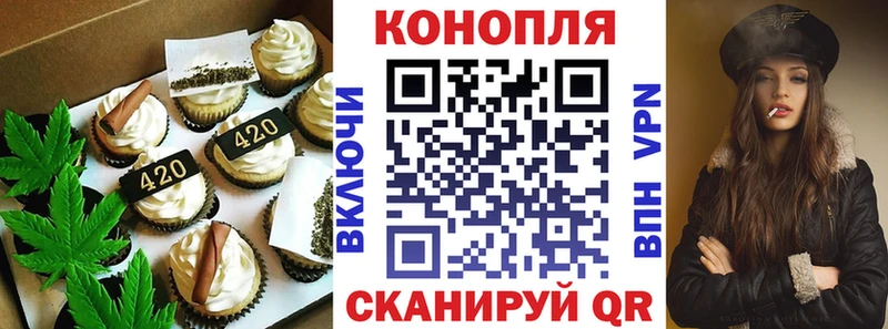 Печенье с ТГК марихуана Южно-Сахалинск