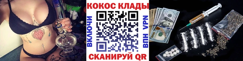 купить наркотик  Южно-Сахалинск  COCAIN Перу 