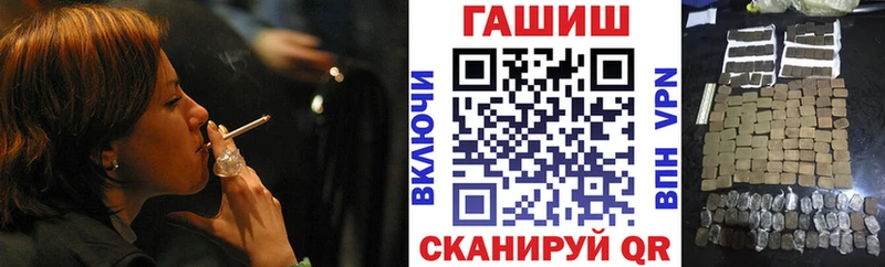 ГАШИШ гашик  Южно-Сахалинск 
