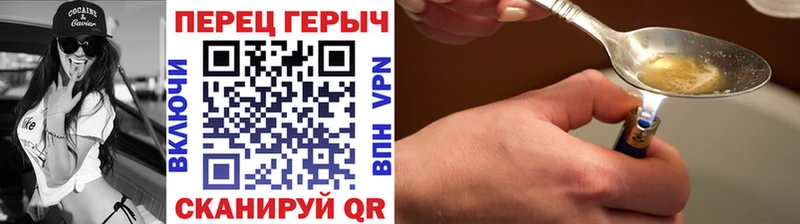ГЕРОИН герыч  Южно-Сахалинск 
