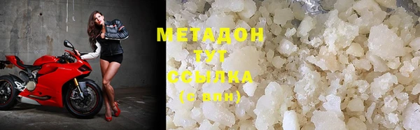 MDMA Premium VHQ Горно-Алтайск
