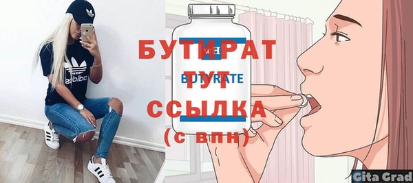 2c-b Гусиноозёрск