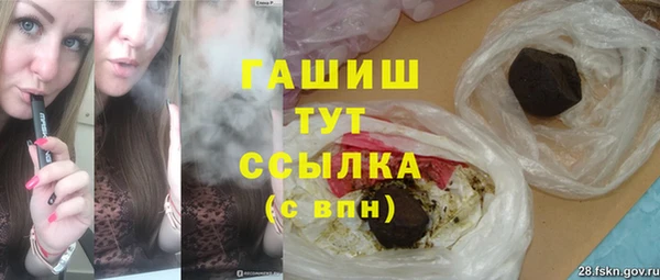 MDMA Premium VHQ Горно-Алтайск