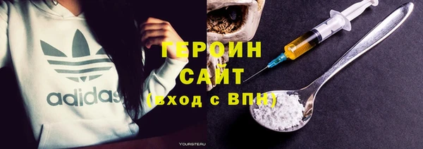 молекула духа Гусев