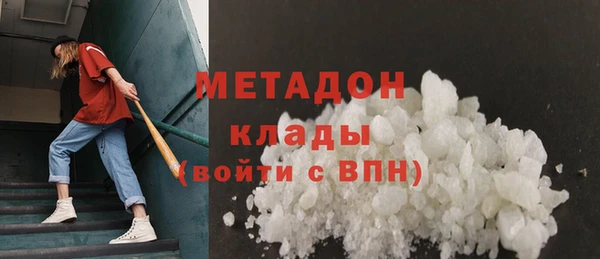 MDMA Premium VHQ Горно-Алтайск