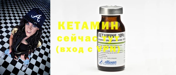 MDMA Premium VHQ Горно-Алтайск