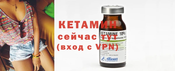 MDMA Premium VHQ Горно-Алтайск