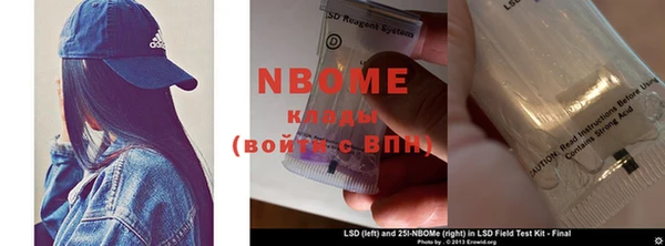 MDMA Premium VHQ Горно-Алтайск