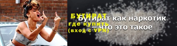 2c-b Гусиноозёрск