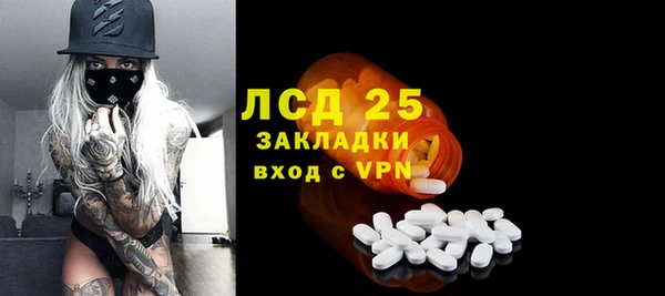 прущая мука Гусь-Хрустальный