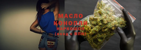 прущая мука Гусь-Хрустальный
