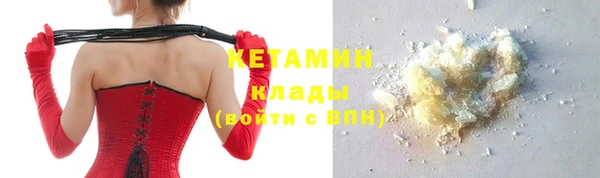 2c-b Гусиноозёрск
