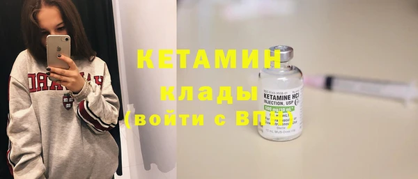 молекула духа Гусев