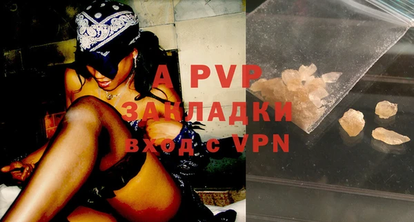 прущая мука Гусь-Хрустальный