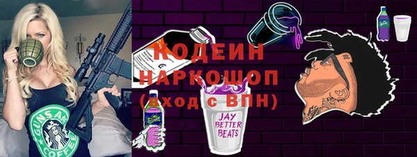 кокс Горнозаводск