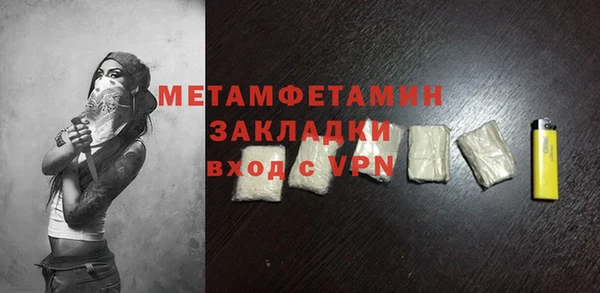 кокс Горнозаводск
