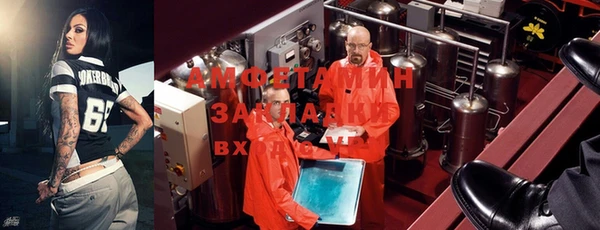 2c-b Гусиноозёрск