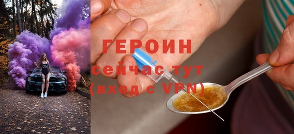 молекула духа Гусев