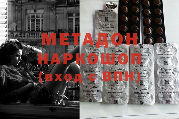 MDMA Premium VHQ Горно-Алтайск