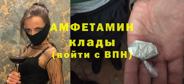 MDMA Premium VHQ Горно-Алтайск