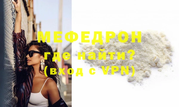 MDMA Premium VHQ Горно-Алтайск