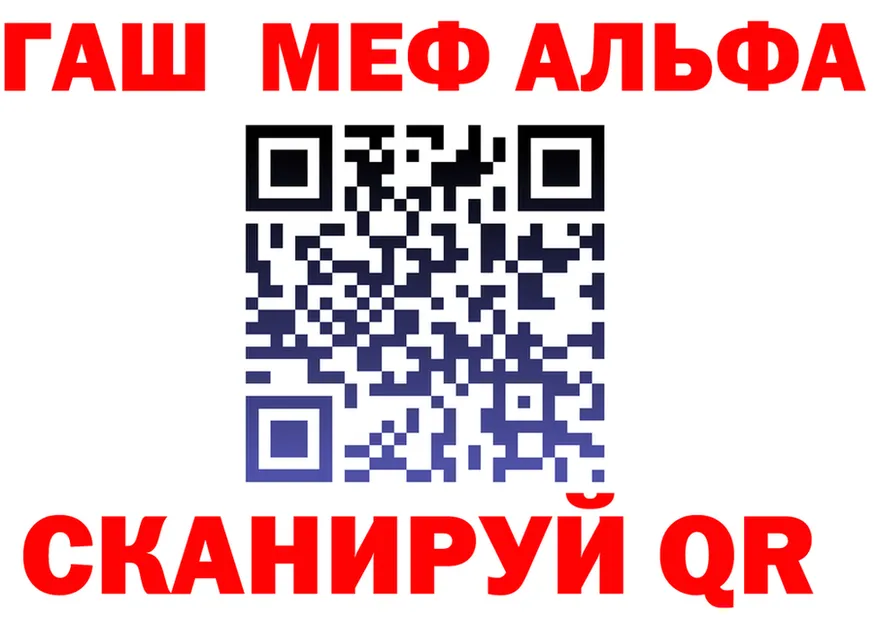 Героин VHQ как зайти shop OMG Южно-Сахалинск