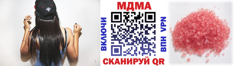 кракен рабочий сайт  Южно-Сахалинск  MDMA молли 