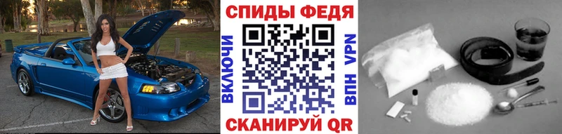 купить   Южно-Сахалинск  Первитин мет 