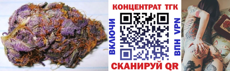 Дистиллят ТГК гашишное масло  как найти закладки  Южно-Сахалинск 